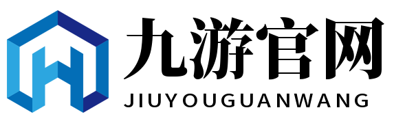 九游官网